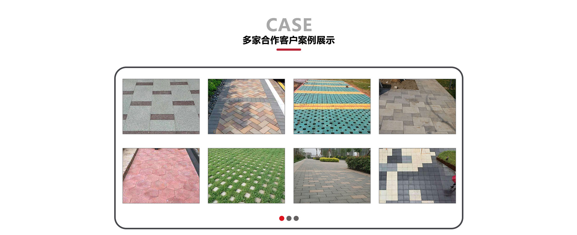 pc仿石磚廠家投資 pc仿石磚廠家投資